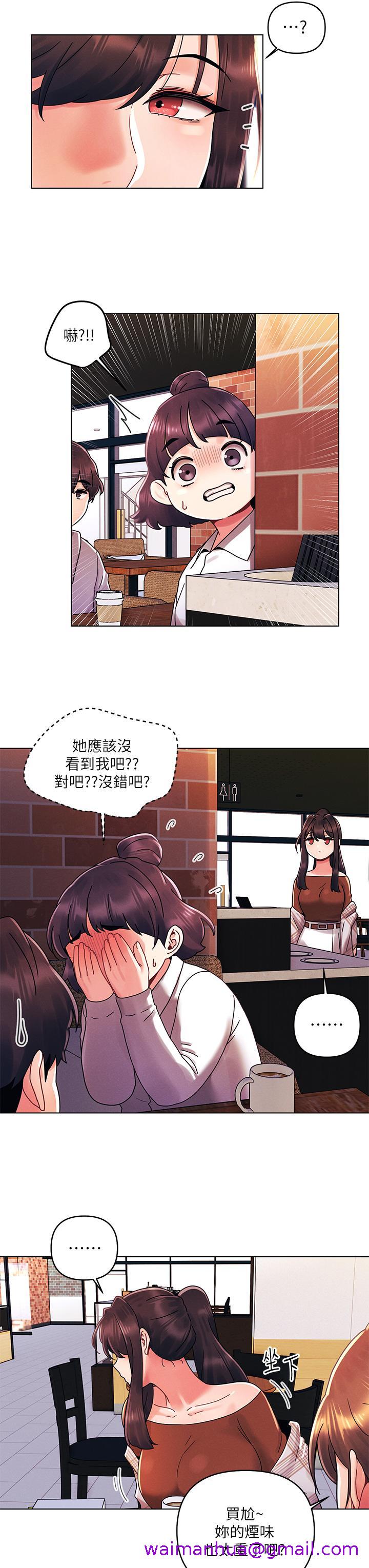 《今晚是第一次》漫画最新章节今晚是第一次-第27话-我能再喜欢你吗免费下拉式在线观看章节第【18】张图片