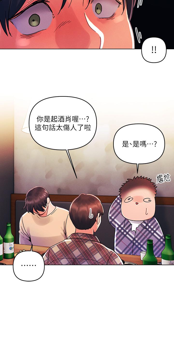 《今晚是第一次》漫画最新章节今晚是第一次-第30话-我明明这么喜欢你免费下拉式在线观看章节第【19】张图片