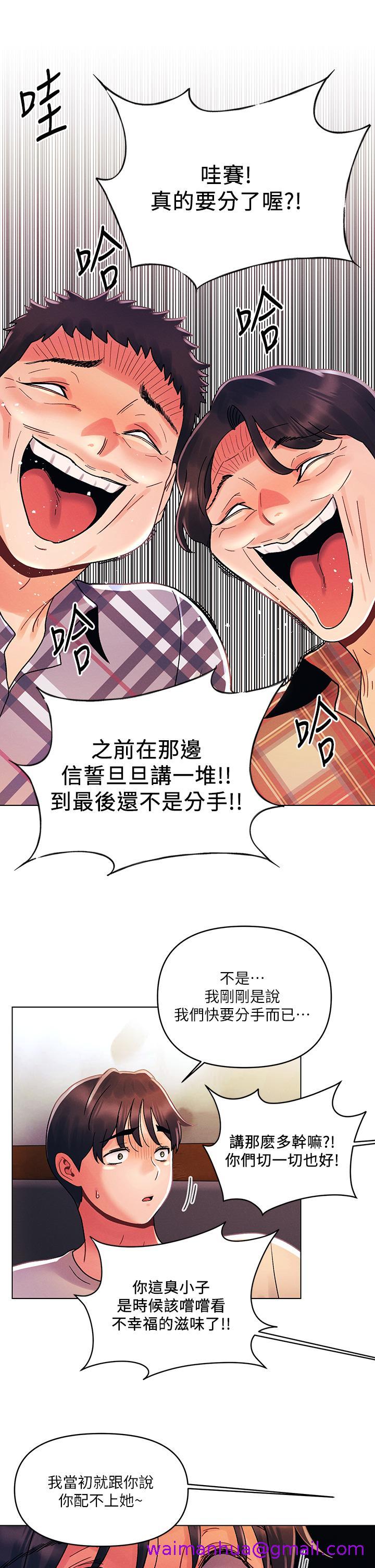 《今晚是第一次》漫画最新章节今晚是第一次-第30话-我明明这么喜欢你免费下拉式在线观看章节第【18】张图片