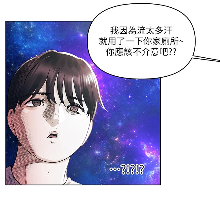 《今晚是第一次》漫画最新章节今晚是第一次-第31话-被蹂躏的滋味免费下拉式在线观看章节第【12】张图片