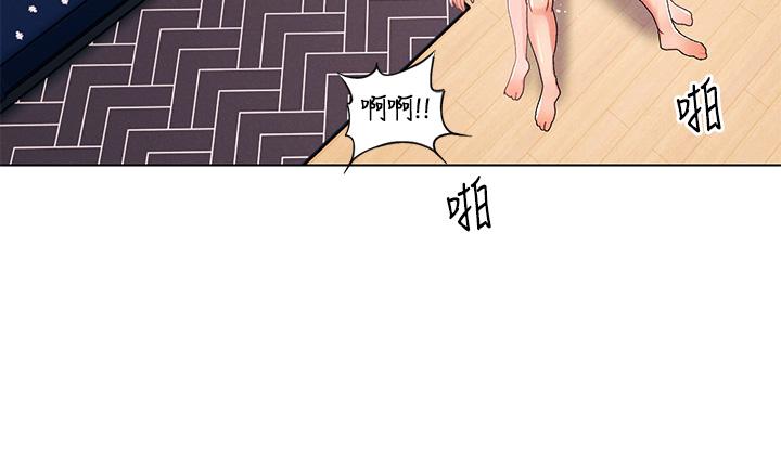 《今晚是第一次》漫画最新章节今晚是第一次-第33话-用前女友的身体泄愤免费下拉式在线观看章节第【14】张图片