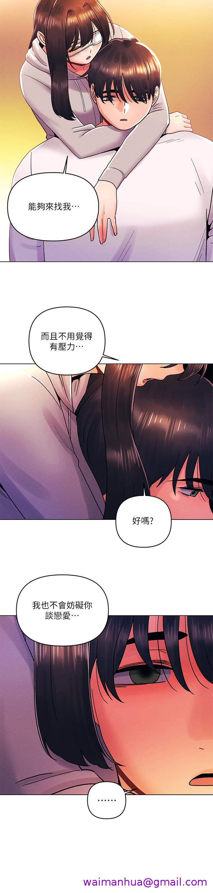 《今晚是第一次》漫画最新章节今晚是第一次-第34话-除了你没人能满足我免费下拉式在线观看章节第【18】张图片