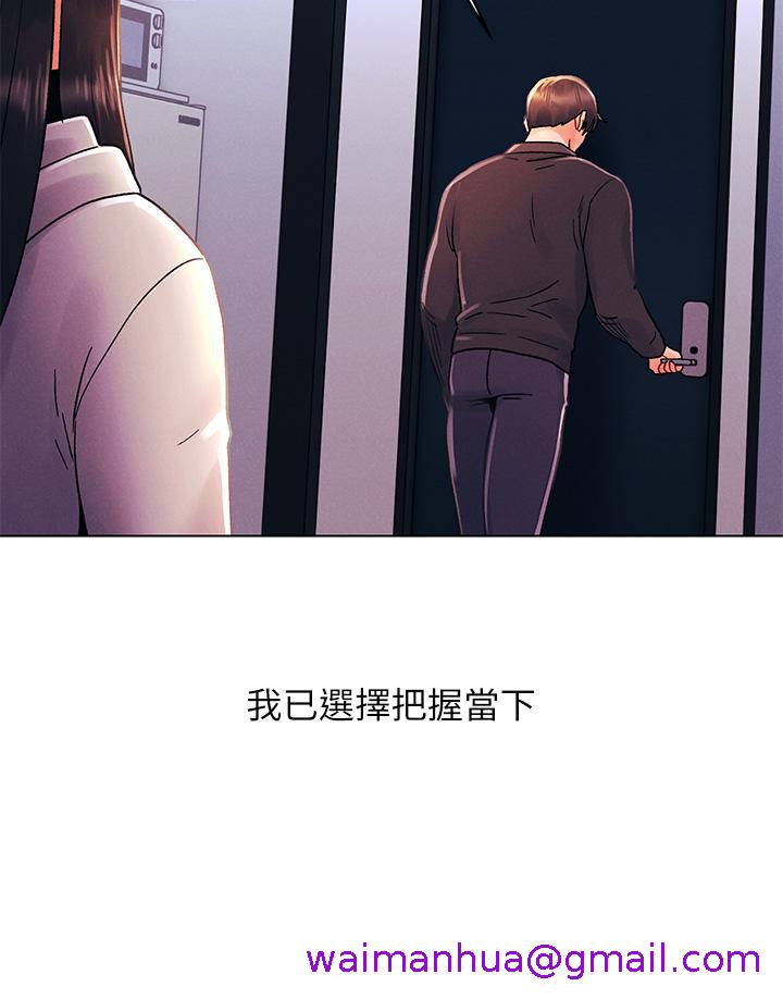 《今晚是第一次》漫画最新章节今晚是第一次-第34话-除了你没人能满足我免费下拉式在线观看章节第【26】张图片