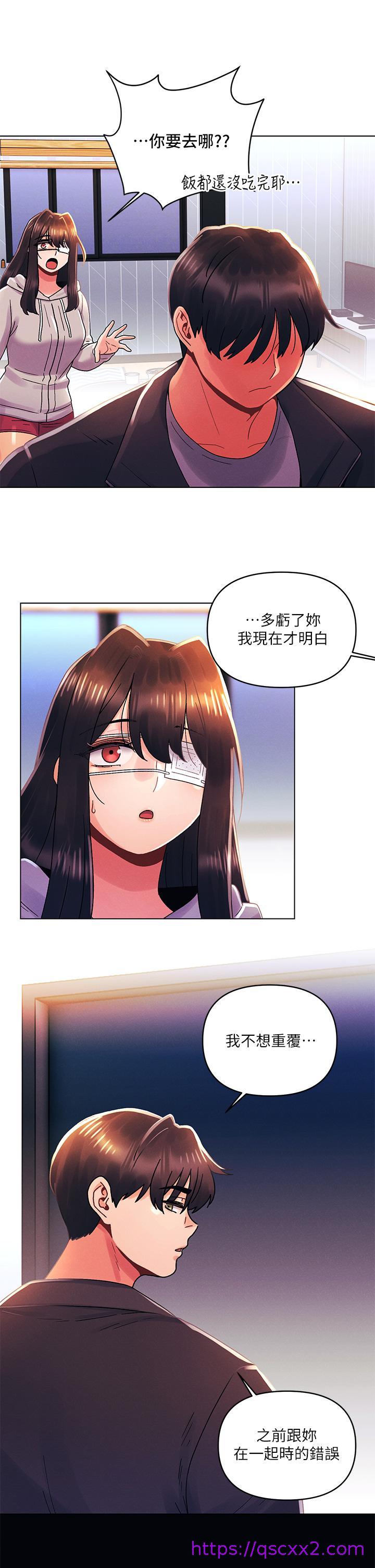 《今晚是第一次》漫画最新章节今晚是第一次-第34话-除了你没人能满足我免费下拉式在线观看章节第【22】张图片