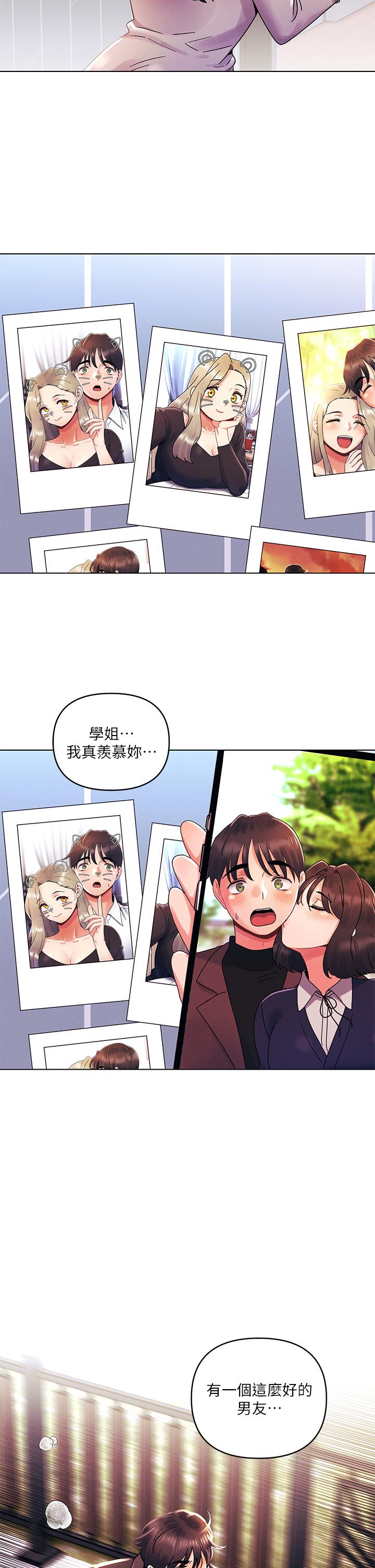 《今晚是第一次》漫画最新章节今晚是第一次-第34话-除了你没人能满足我免费下拉式在线观看章节第【28】张图片