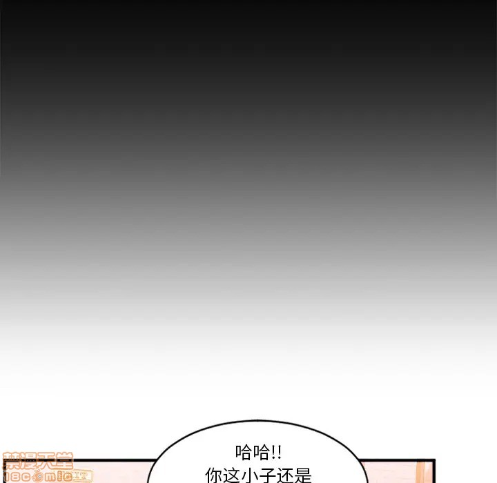 《欲望食物链》漫画最新章节欲望食物链-第1话 欲望食物链 免费下拉式在线观看章节第【185】张图片