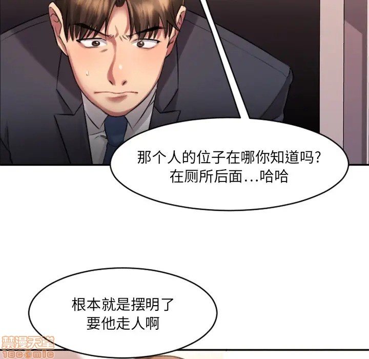 《欲望食物链》漫画最新章节欲望食物链-第1话 欲望食物链 免费下拉式在线观看章节第【82】张图片