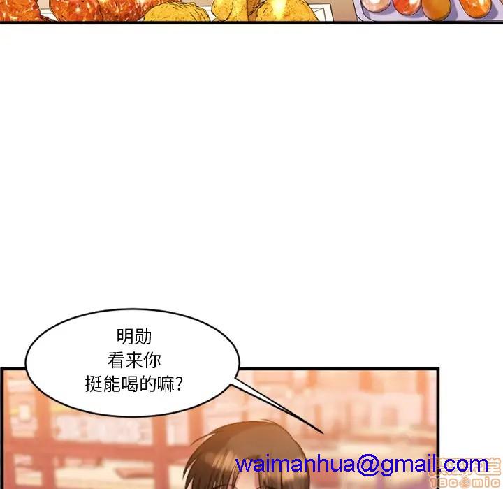 《欲望食物链》漫画最新章节欲望食物链-第1话 欲望食物链 免费下拉式在线观看章节第【191】张图片