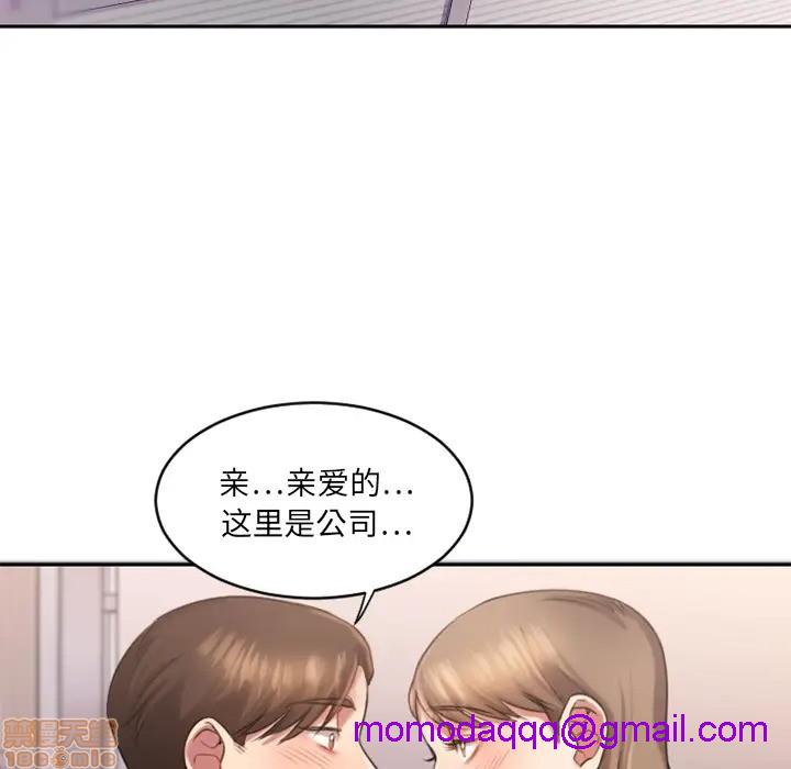 《欲望食物链》漫画最新章节欲望食物链-第1话 欲望食物链 免费下拉式在线观看章节第【56】张图片