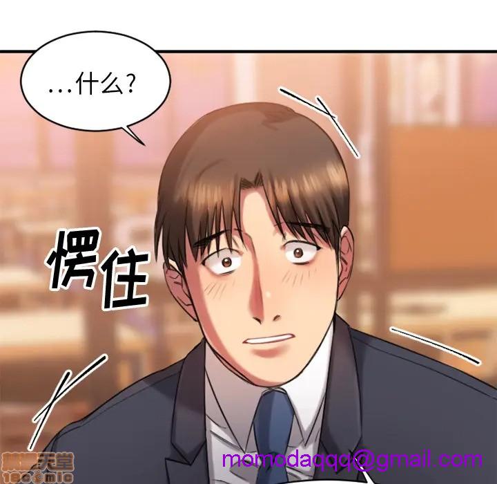 《欲望食物链》漫画最新章节欲望食物链-第1话 欲望食物链 免费下拉式在线观看章节第【216】张图片