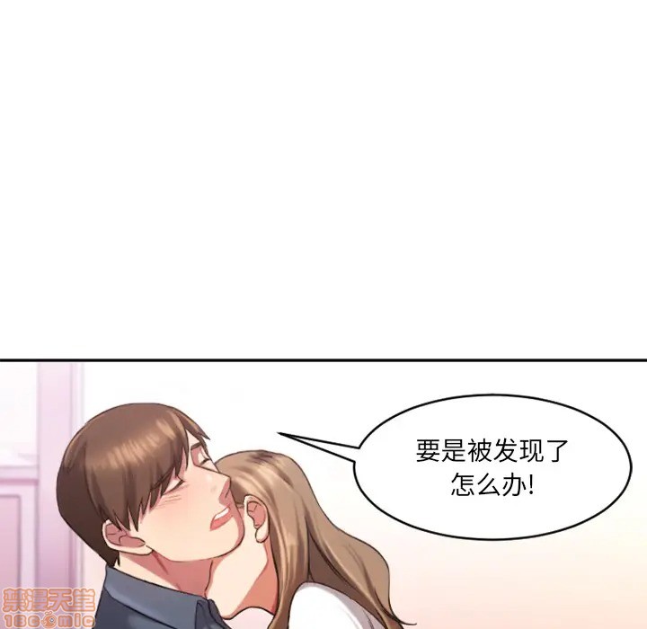 《欲望食物链》漫画最新章节欲望食物链-第1话 欲望食物链 免费下拉式在线观看章节第【59】张图片