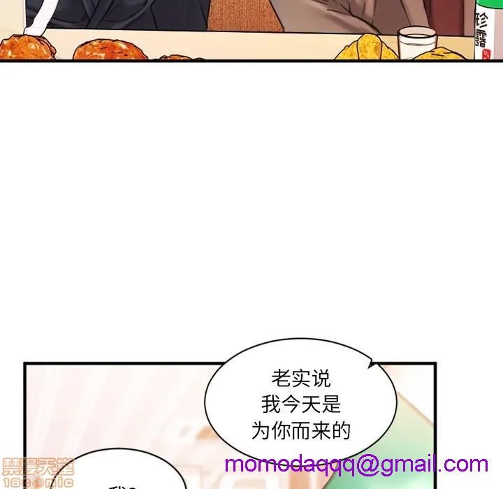 《欲望食物链》漫画最新章节欲望食物链-第1话 欲望食物链 免费下拉式在线观看章节第【196】张图片