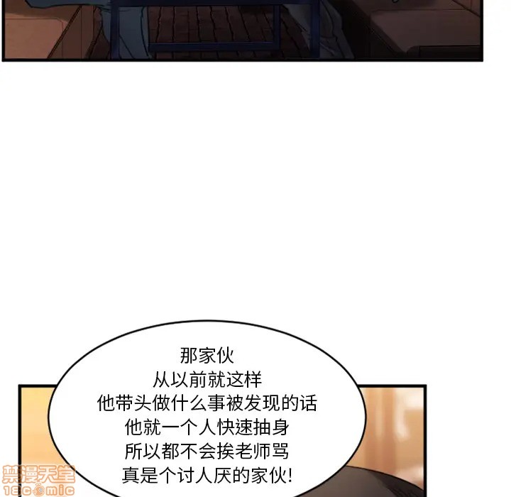 《欲望食物链》漫画最新章节欲望食物链-第1话 欲望食物链 免费下拉式在线观看章节第【188】张图片