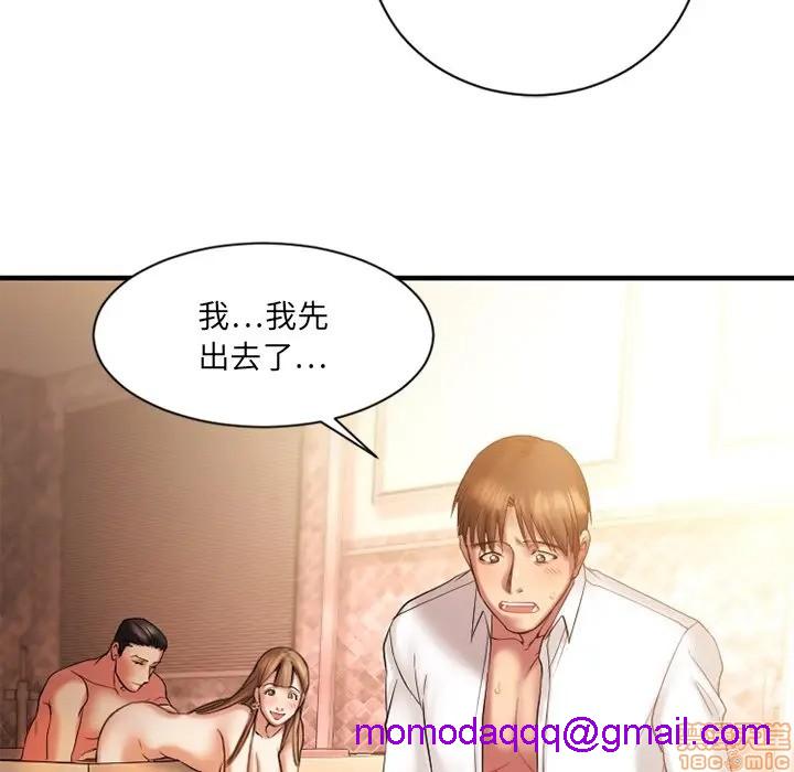 《欲望食物链》漫画最新章节欲望食物链-第4话 4 免费下拉式在线观看章节第【56】张图片