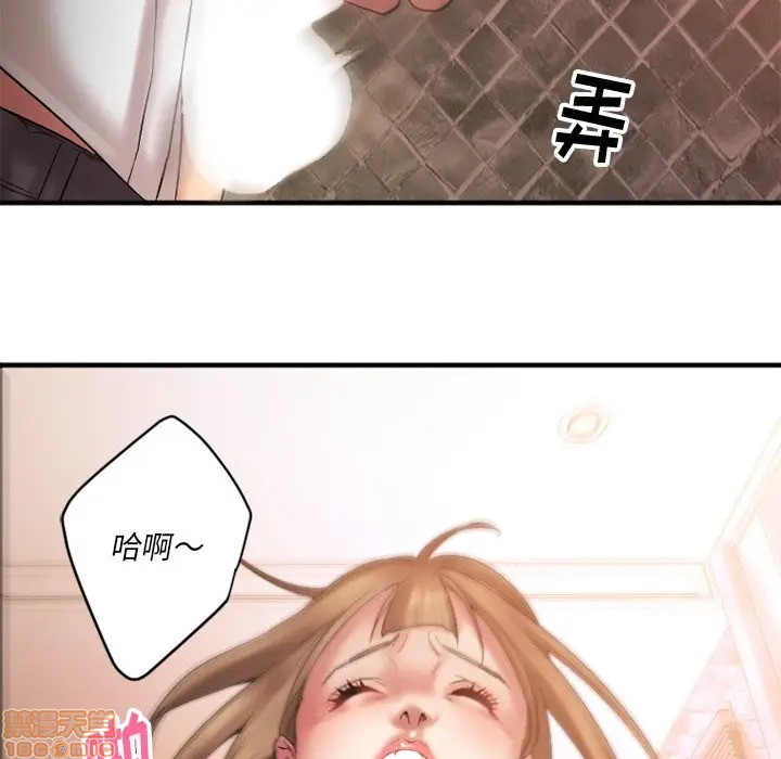 《欲望食物链》漫画最新章节欲望食物链-第4话 4 免费下拉式在线观看章节第【85】张图片