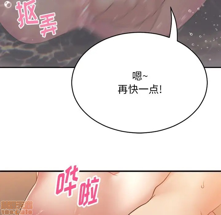 《欲望食物链》漫画最新章节欲望食物链-第4话 4 免费下拉式在线观看章节第【35】张图片