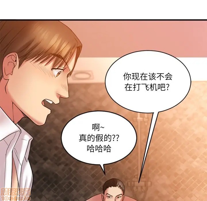 《欲望食物链》漫画最新章节欲望食物链-第4话 4 免费下拉式在线观看章节第【54】张图片