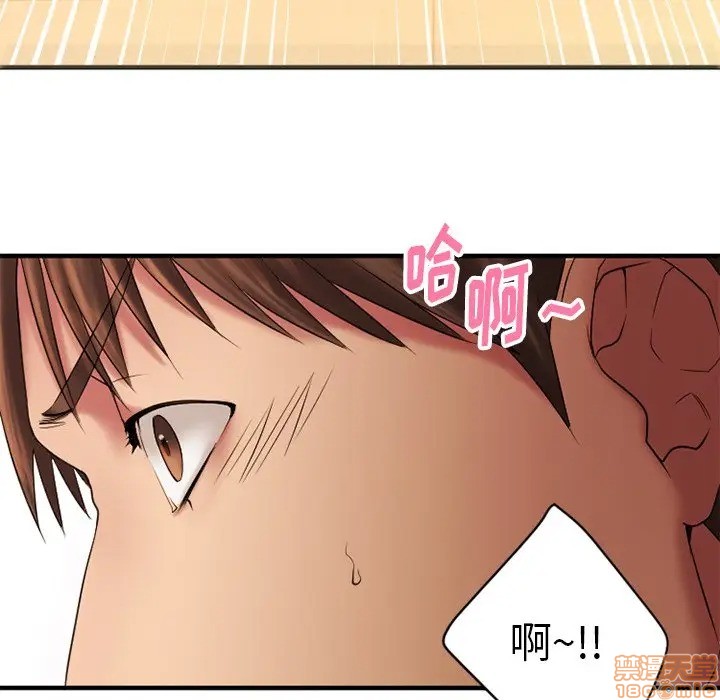 《欲望食物链》漫画最新章节欲望食物链-第4话 4 免费下拉式在线观看章节第【69】张图片