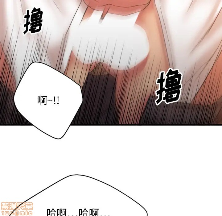 《欲望食物链》漫画最新章节欲望食物链-第4话 4 免费下拉式在线观看章节第【113】张图片