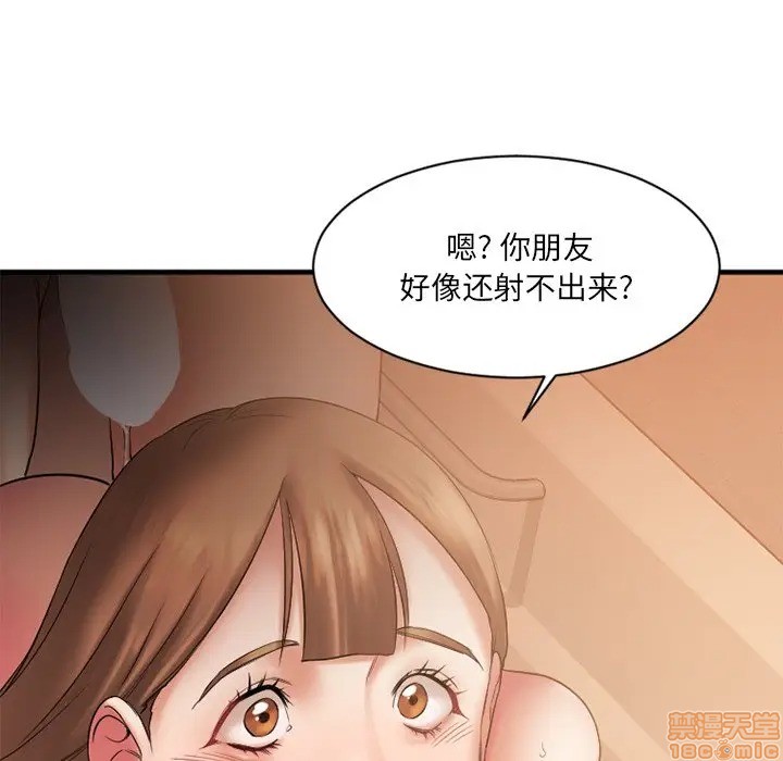 《欲望食物链》漫画最新章节欲望食物链-第4话 4 免费下拉式在线观看章节第【122】张图片