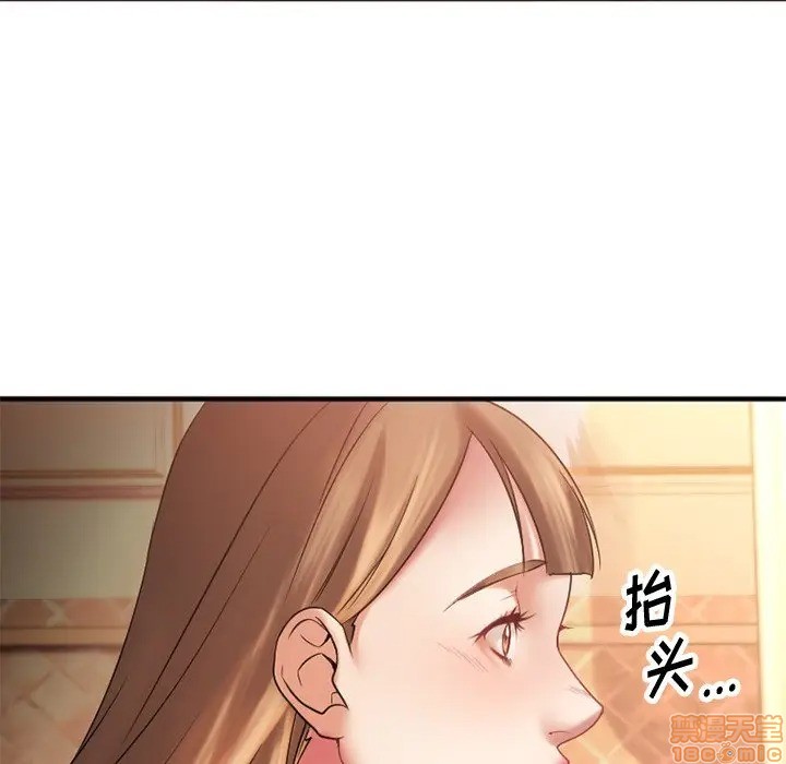 《欲望食物链》漫画最新章节欲望食物链-第4话 4 免费下拉式在线观看章节第【52】张图片