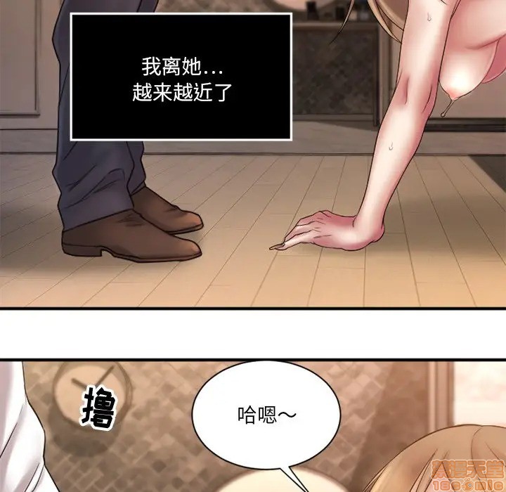 《欲望食物链》漫画最新章节欲望食物链-第4话 4 免费下拉式在线观看章节第【88】张图片