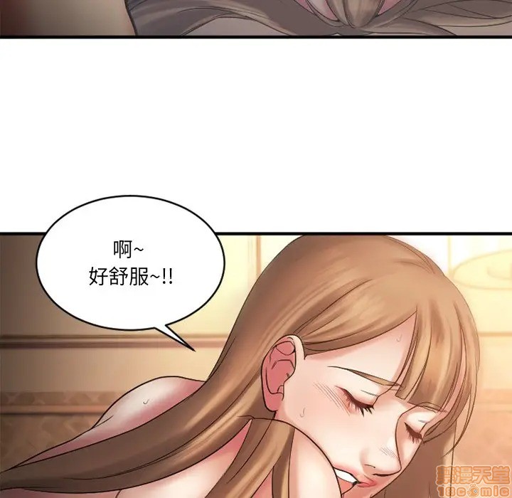 《欲望食物链》漫画最新章节欲望食物链-第4话 4 免费下拉式在线观看章节第【49】张图片