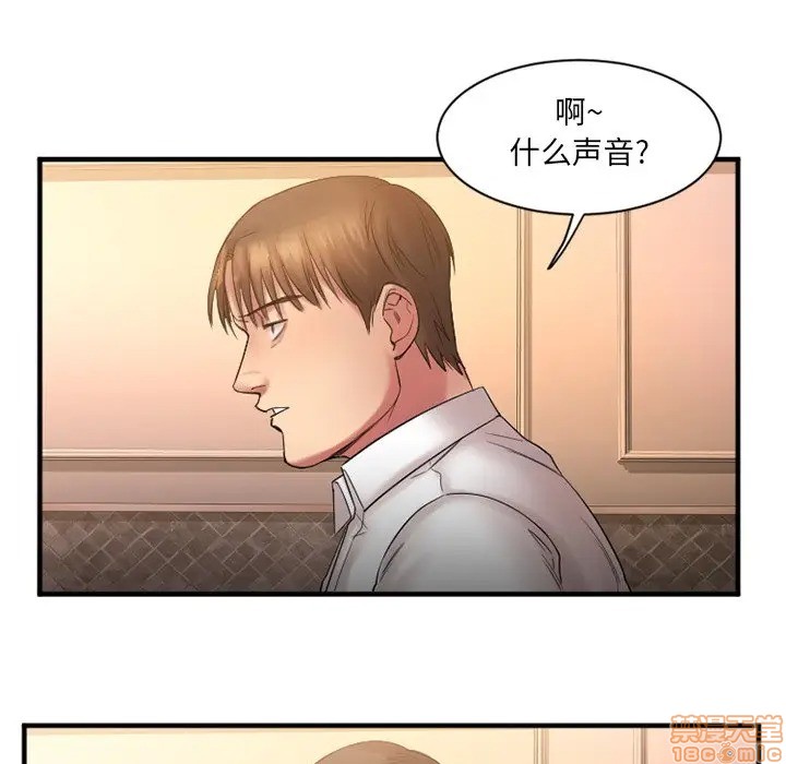 《欲望食物链》漫画最新章节欲望食物链-第4话 4 免费下拉式在线观看章节第【5】张图片