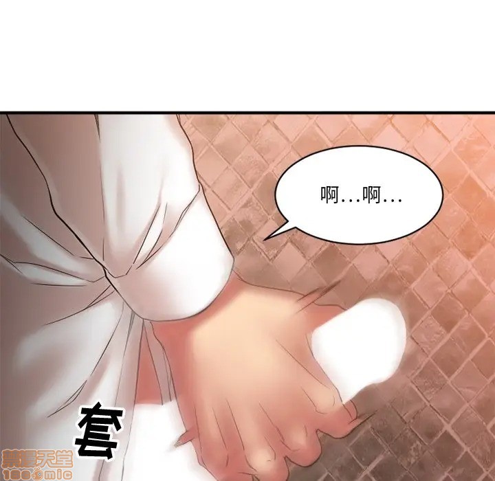 《欲望食物链》漫画最新章节欲望食物链-第4话 4 免费下拉式在线观看章节第【84】张图片