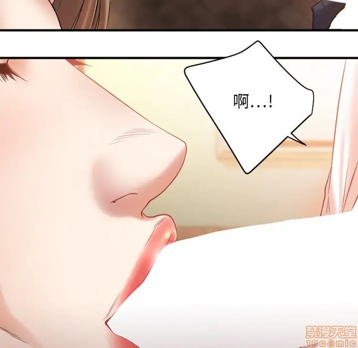 《欲望食物链》漫画最新章节欲望食物链-第4话 4 免费下拉式在线观看章节第【130】张图片