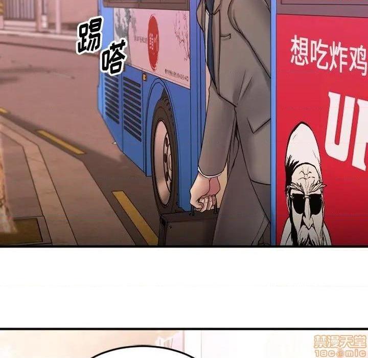 《欲望食物链》漫画最新章节欲望食物链-第9话 9 免费下拉式在线观看章节第【58】张图片