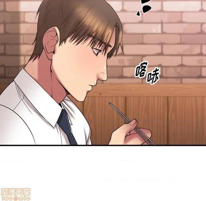 《欲望食物链》漫画最新章节欲望食物链-第9话 9 免费下拉式在线观看章节第【42】张图片