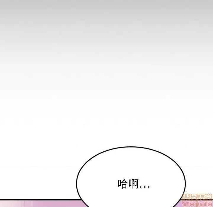 《欲望食物链》漫画最新章节欲望食物链-第9话 9 免费下拉式在线观看章节第【164】张图片