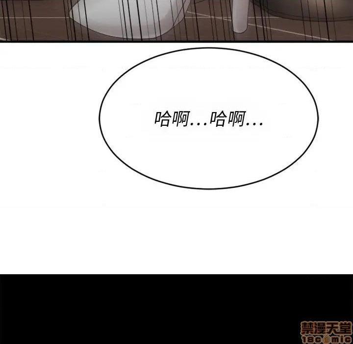 《欲望食物链》漫画最新章节欲望食物链-第9话 9 免费下拉式在线观看章节第【160】张图片