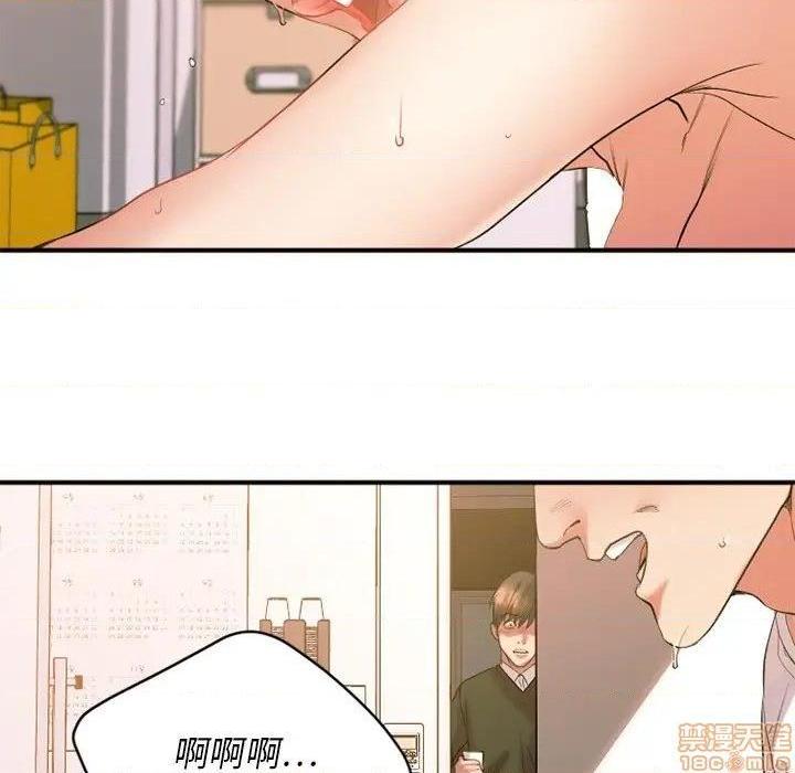 《欲望食物链》漫画最新章节欲望食物链-第15话 15 免费下拉式在线观看章节第【129】张图片