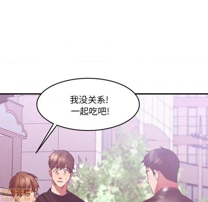 《欲望食物链》漫画最新章节欲望食物链-第15话 15 免费下拉式在线观看章节第【68】张图片