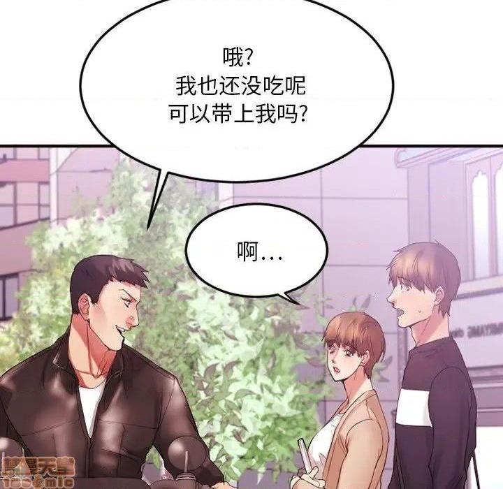 《欲望食物链》漫画最新章节欲望食物链-第15话 15 免费下拉式在线观看章节第【62】张图片