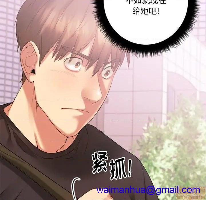 《欲望食物链》漫画最新章节欲望食物链-第15话 15 免费下拉式在线观看章节第【41】张图片