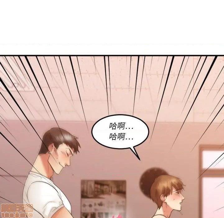 《欲望食物链》漫画最新章节欲望食物链-第15话 15 免费下拉式在线观看章节第【114】张图片