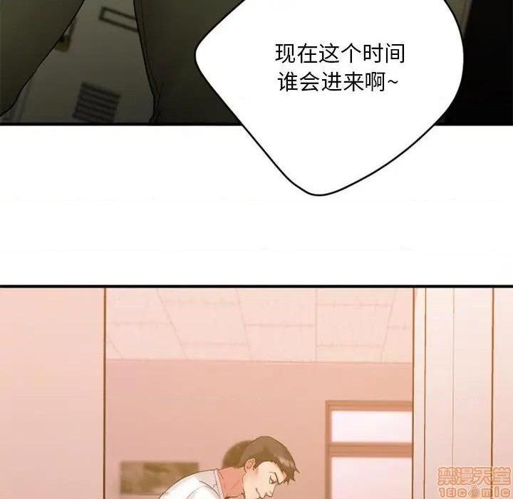 《欲望食物链》漫画最新章节欲望食物链-第15话 15 免费下拉式在线观看章节第【133】张图片