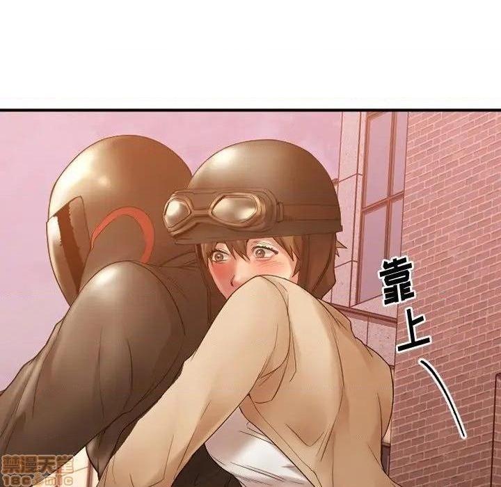 《欲望食物链》漫画最新章节欲望食物链-第15话 15 免费下拉式在线观看章节第【88】张图片