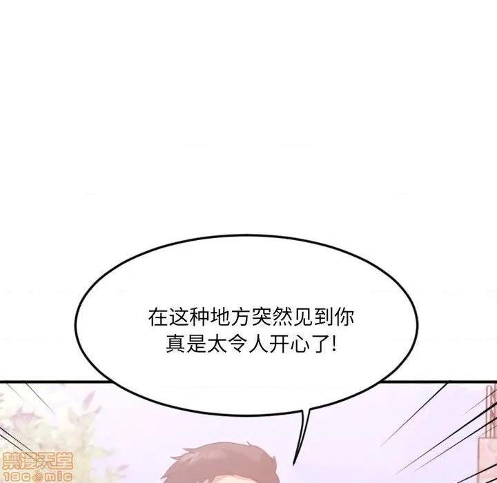 《欲望食物链》漫画最新章节欲望食物链-第15话 15 免费下拉式在线观看章节第【47】张图片