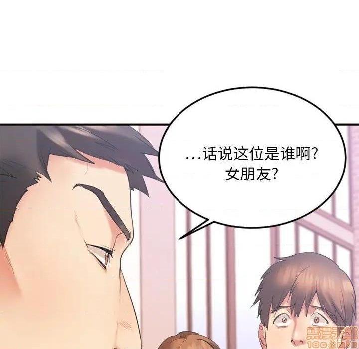 《欲望食物链》漫画最新章节欲望食物链-第15话 15 免费下拉式在线观看章节第【55】张图片