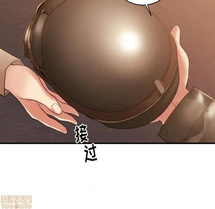 《欲望食物链》漫画最新章节欲望食物链-第15话 15 免费下拉式在线观看章节第【87】张图片