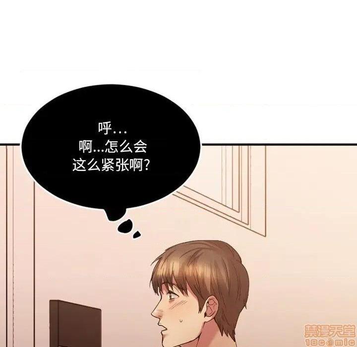 《欲望食物链》漫画最新章节欲望食物链-第15话 15 免费下拉式在线观看章节第【17】张图片