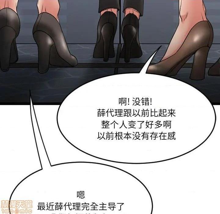 《欲望食物链》漫画最新章节欲望食物链-第18话 18 免费下拉式在线观看章节第【28】张图片