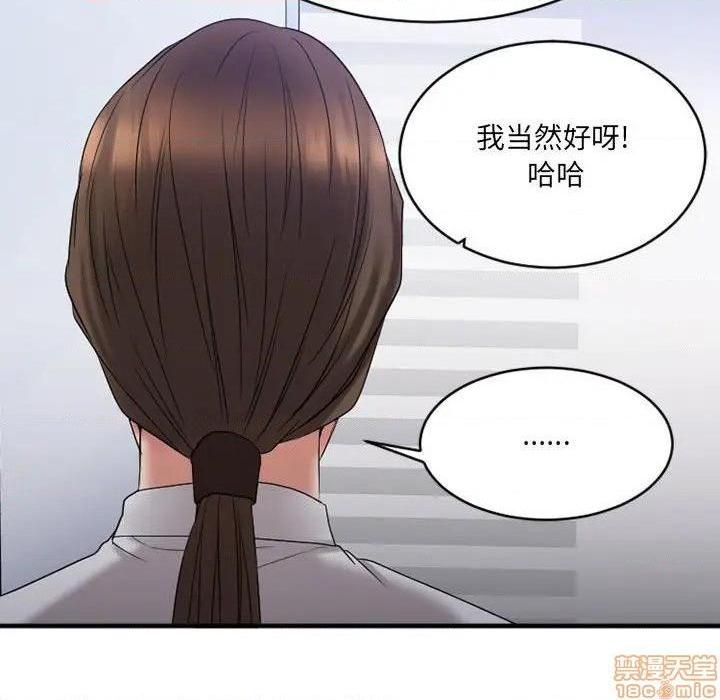 《欲望食物链》漫画最新章节欲望食物链-第18话 18 免费下拉式在线观看章节第【48】张图片