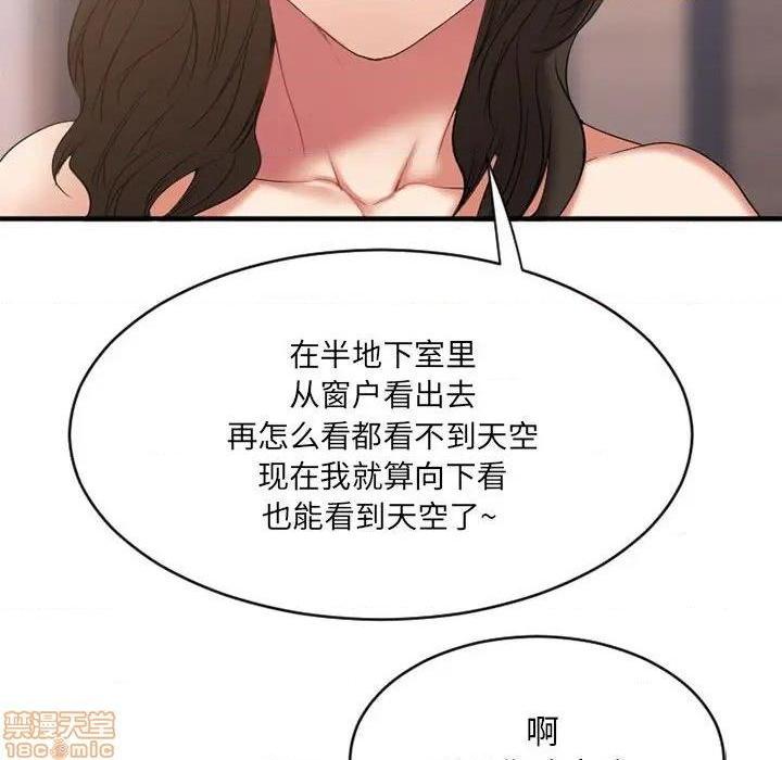 《欲望食物链》漫画最新章节欲望食物链-第18话 18 免费下拉式在线观看章节第【135】张图片