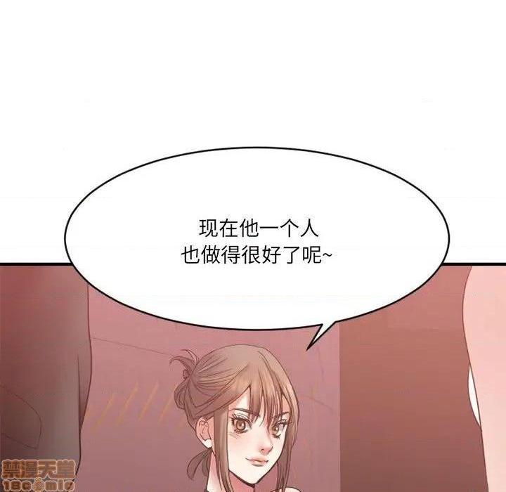 《欲望食物链》漫画最新章节欲望食物链-第18话 18 免费下拉式在线观看章节第【174】张图片