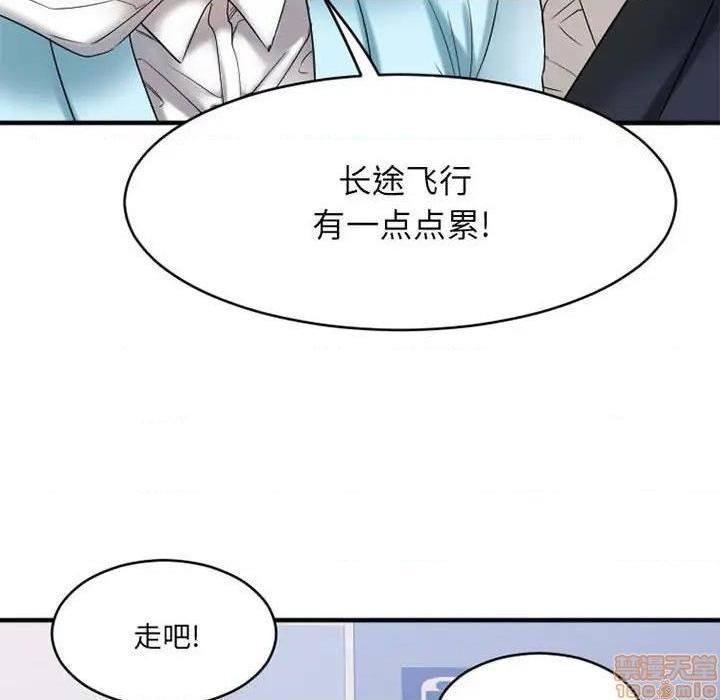 《欲望食物链》漫画最新章节欲望食物链-第18话 18 免费下拉式在线观看章节第【72】张图片